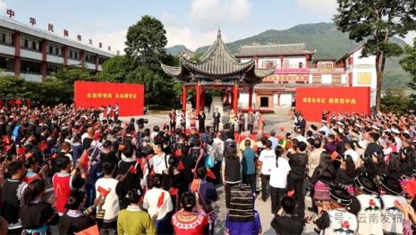 王寧赴寧洱縣宣讀習近平總書記給普洱民族團結誓詞碑盟誓代表后代的回信牢記重要囑托 續寫誓詞碑故事把總書記為云南擘畫的美好藍圖變為幸福實景